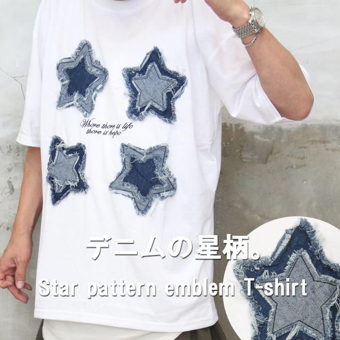 星柄ワッペンTシャツ メンズ [M便 1/1] tシャツ 半袖Tシャツ 5分袖T