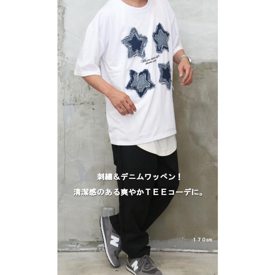 星柄ワッペンTシャツ メンズ [M便 1/1] tシャツ 半袖Tシャツ 5分袖T