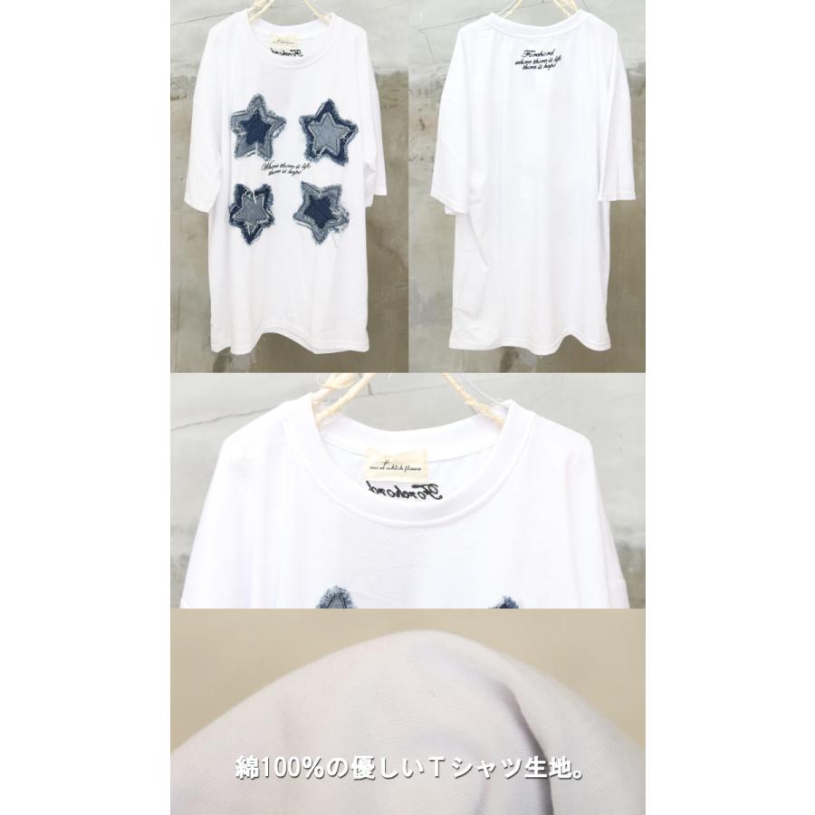 星柄ワッペンTシャツ メンズ [M便 1/1] tシャツ 半袖Tシャツ 5分袖T