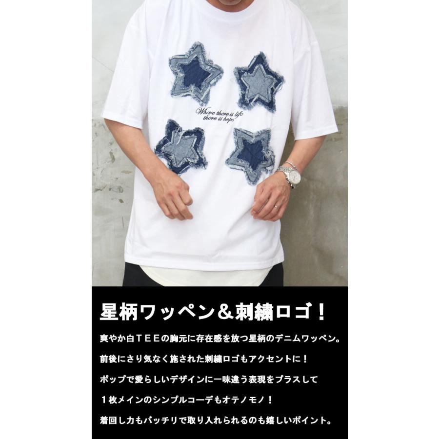 星柄ワッペンTシャツ メンズ [M便 1/1] tシャツ 半袖Tシャツ 5分袖T