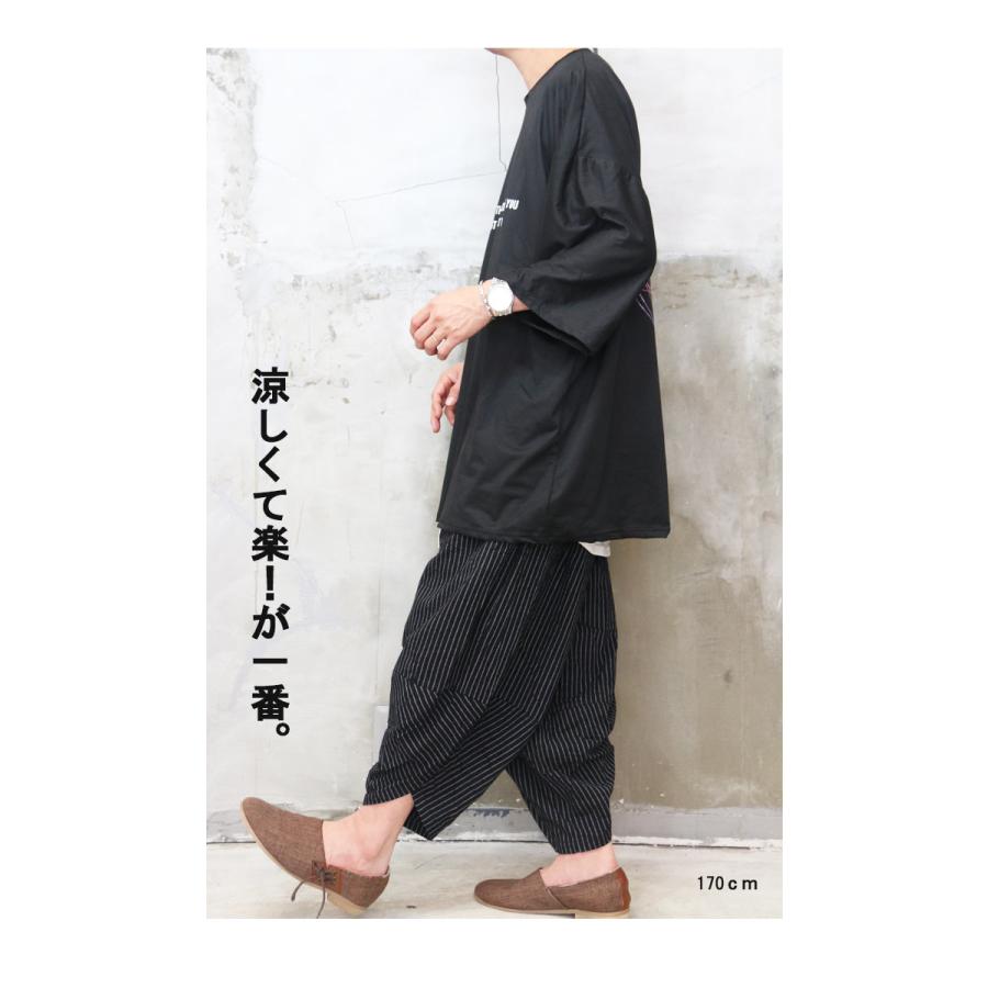 クロップドワイドパンツ メンズ [M便 1/1] パンツ クロップドパンツ