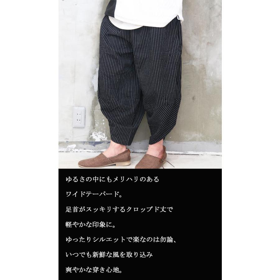 クロップドワイドパンツ メンズ [M便 1/1] パンツ クロップドパンツ