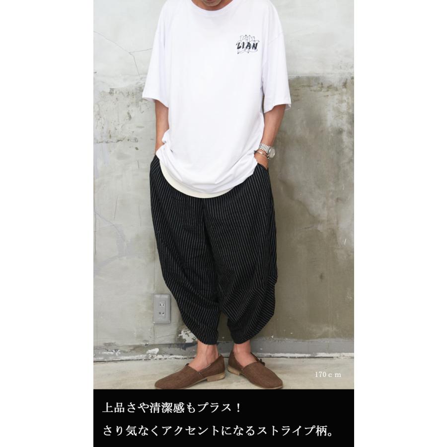 クロップドワイドパンツ メンズ [M便 1/1] パンツ クロップドパンツ