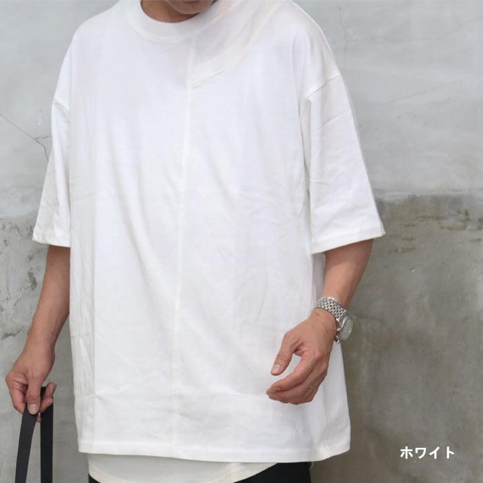 アシンメトリービッグTシャツ メンズ [M便 1/1] Tシャツ 半袖Tシャツ