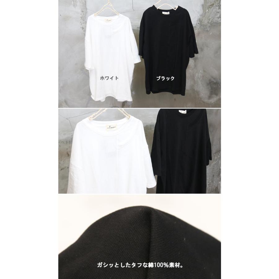 アシンメトリービッグTシャツ メンズ [M便 1/1] Tシャツ 半袖Tシャツ