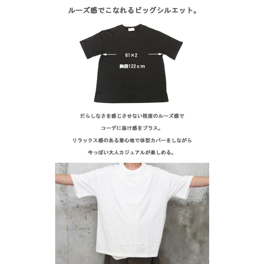 アシンメトリービッグTシャツ メンズ [M便 1/1] Tシャツ 半袖Tシャツ