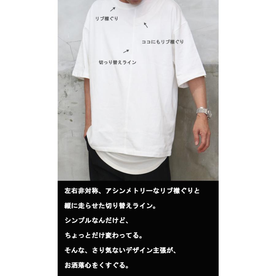 アシンメトリービッグTシャツ メンズ [M便 1/1] Tシャツ 半袖Tシャツ