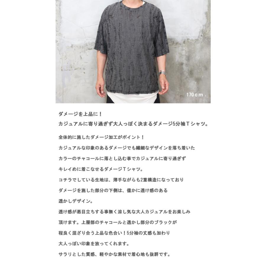 5分袖ダメージTシャツ メンズ [M便 1/1] Tシャツ 半袖Tシャツ 5分袖T