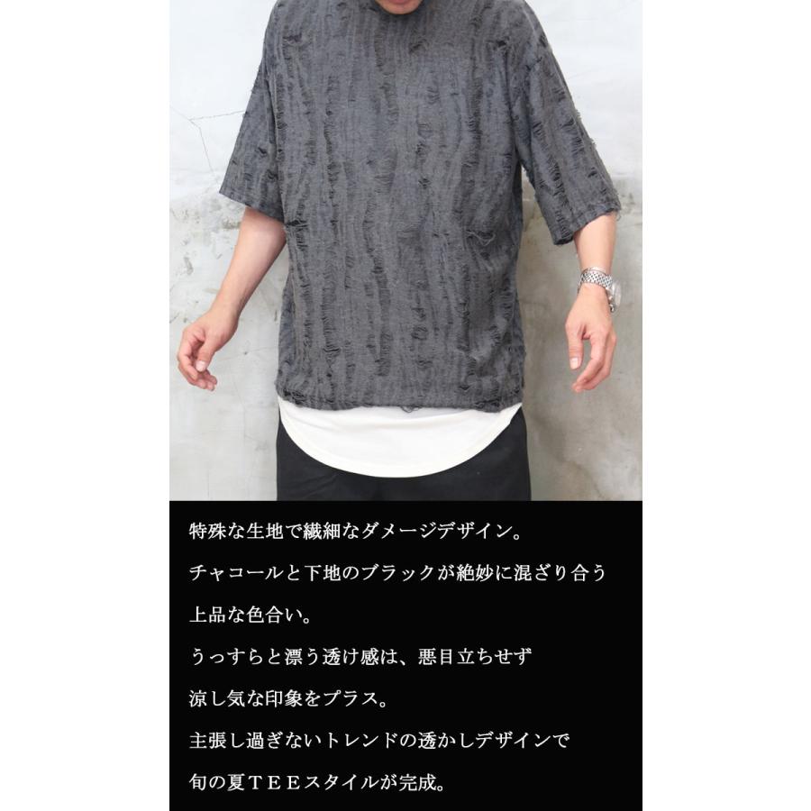 5分袖ダメージTシャツ メンズ [M便 1/1] Tシャツ 半袖Tシャツ 5分袖T