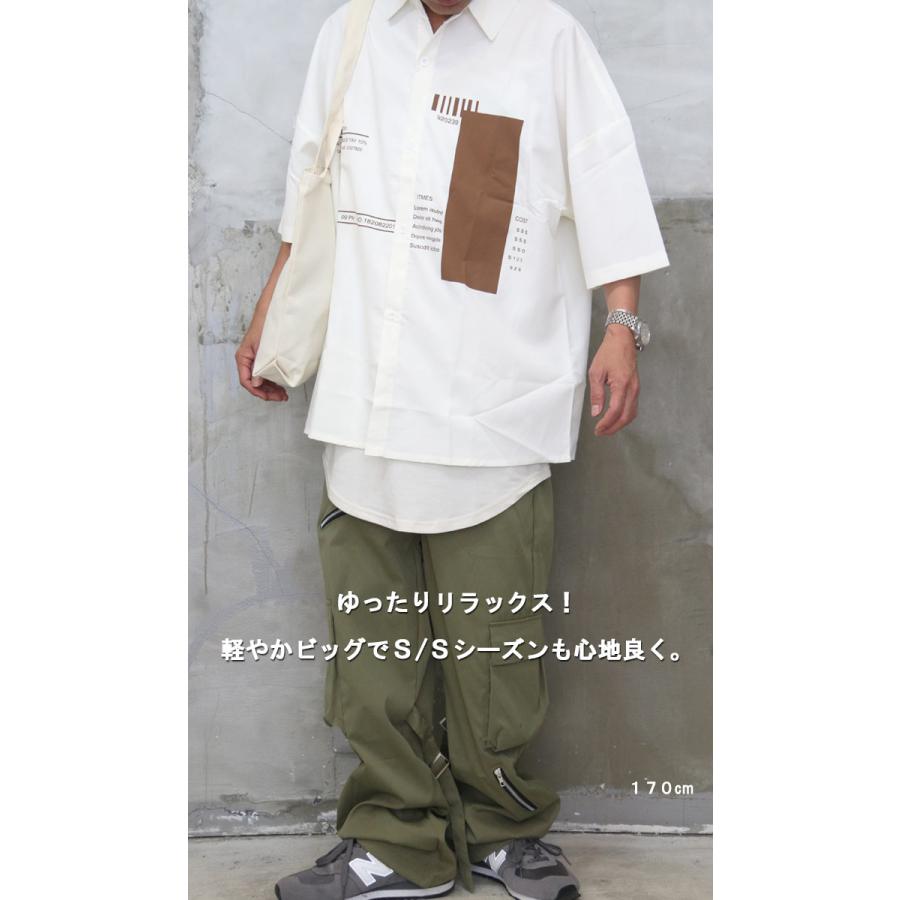 ニュースおかえり 関本賢太郎様 ご着用 プリントシャツ メンズ [M便 1