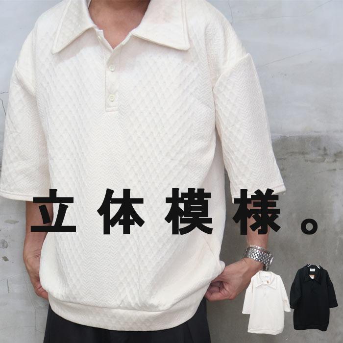 ビッグポロシャツ メンズ [M便 1/1] ポロシャツ 半袖ポロ 5分袖ポロ