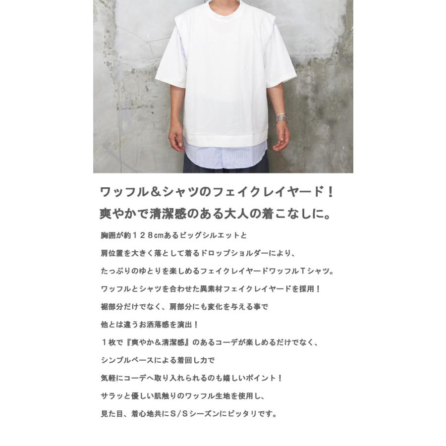 フェイクレイヤードTシャツ メンズ [M便 1/1] tシャツ 半袖Tシャツ 5分