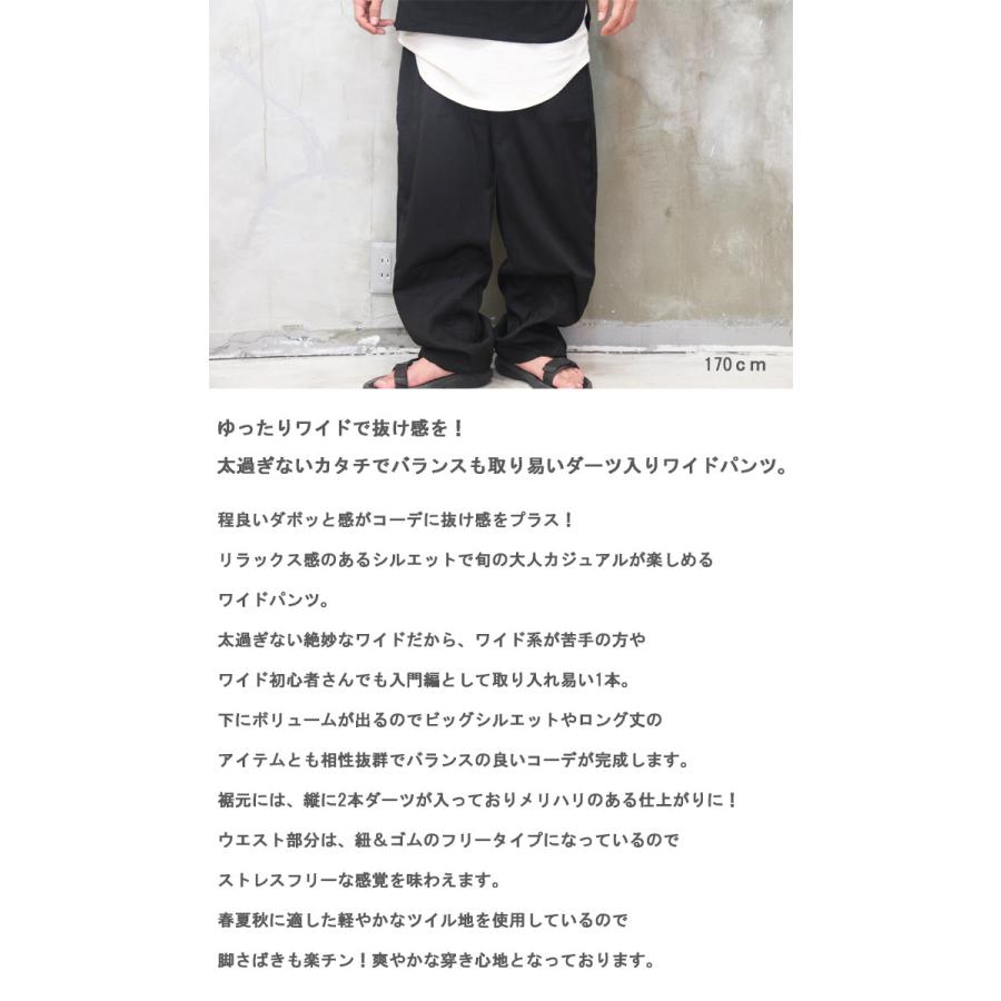 Mサイズ 黒パンツ 楽天市場】パンツ ボトムス ワイドパンツ ストレッチ タック