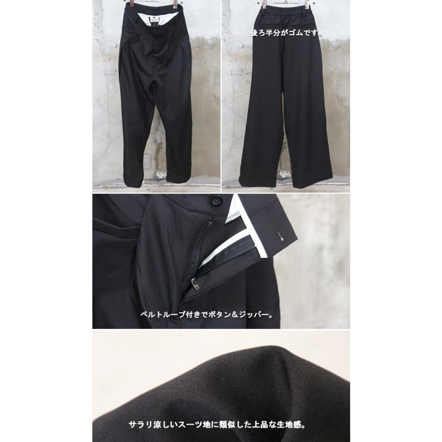 ※期間限定値下げ中※Bristol 黒 スラックス ゴムウエスト スラックスワイドパンツ メンズ [M便 1/1] パンツ 長ズボン