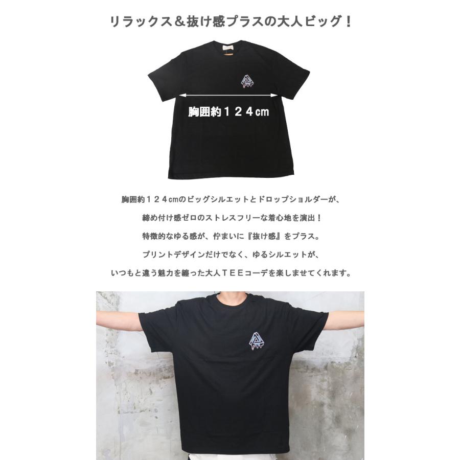 バーゲン プリントビッグTシャツ メンズ [M便 1/1] tシャツ 半袖T