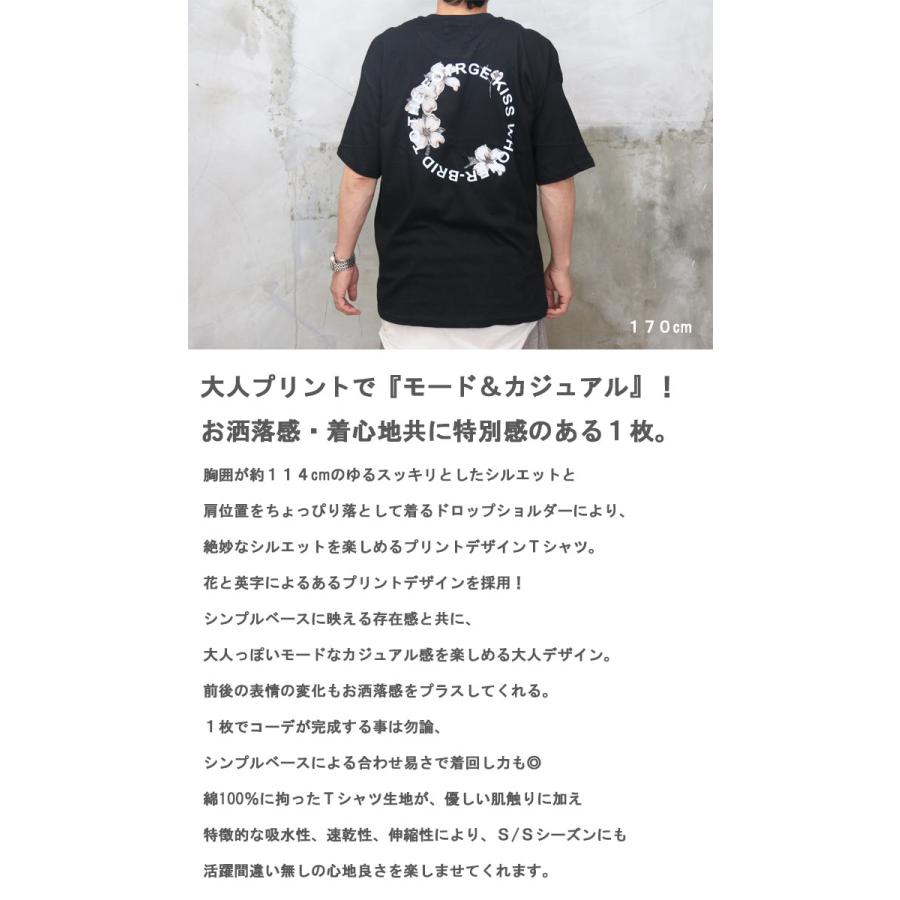 XG 黒花柄刺繍 Tシャツ XG 黒花柄刺繍 Tシャツ 刺繍Tシャツ (wolf) : BLACK | Quatorze