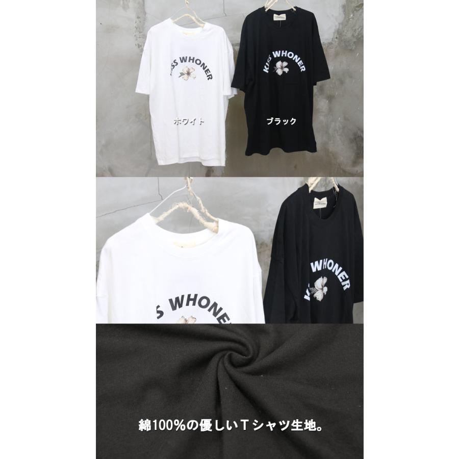 バーゲン プリントTシャツ メンズ [M便 1/1] tシャツ 花柄Tシャツ ロゴ