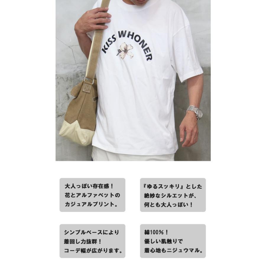 バーゲン プリントTシャツ メンズ [M便 1/1] tシャツ 花柄Tシャツ ロゴ