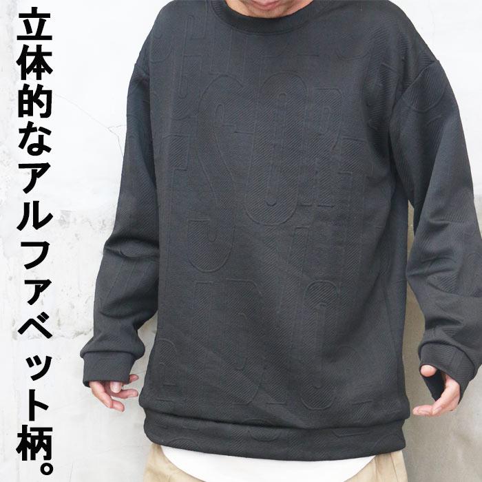 アルファベットトレーナー メンズ [M便 1/1] トレーナー 長袖