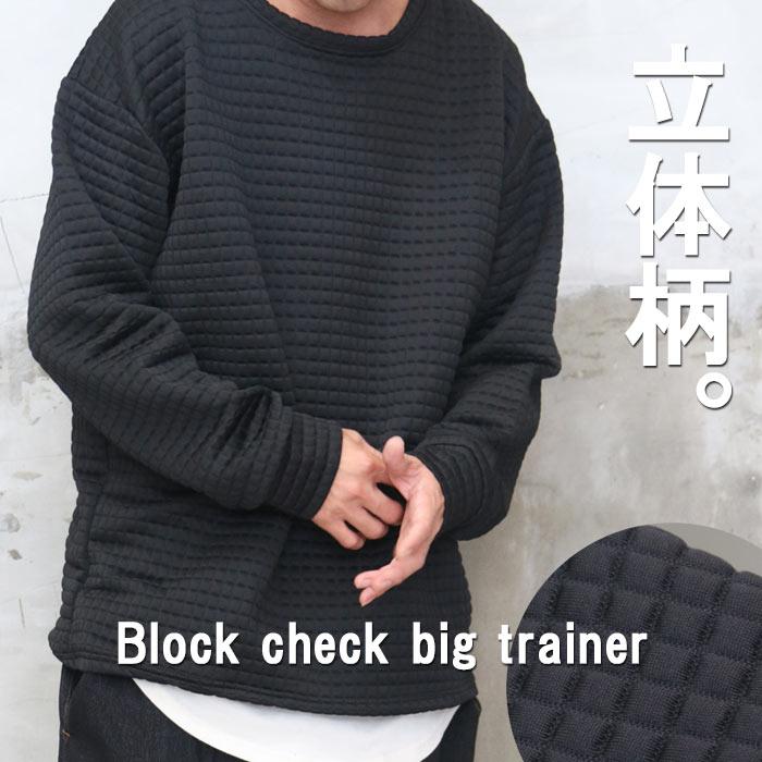 メープルウッド】 ? トレーナー♡確認用