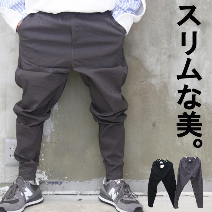 テーパードスキニーパンツ メンズ [M便 1/1] パンツ 長ズボン 