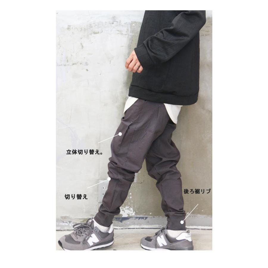 テーパードスキニーパンツ メンズ [M便 1/1] パンツ 長ズボン 