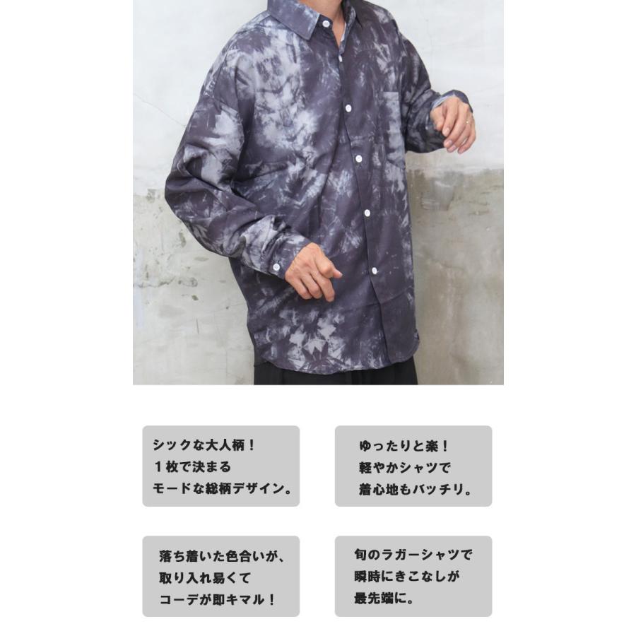 総柄ビッグシャツ メンズ [M便 1/1] シャツ 総柄シャツ ビッグシャツ