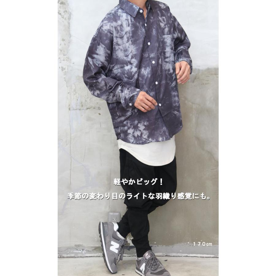 総柄ビッグシャツ メンズ [M便 1/1] シャツ 総柄シャツ ビッグシャツ