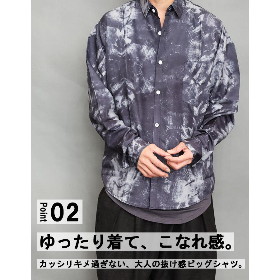 総柄ビッグシャツ メンズ [M便 1/1] シャツ 総柄シャツ ビッグシャツ
