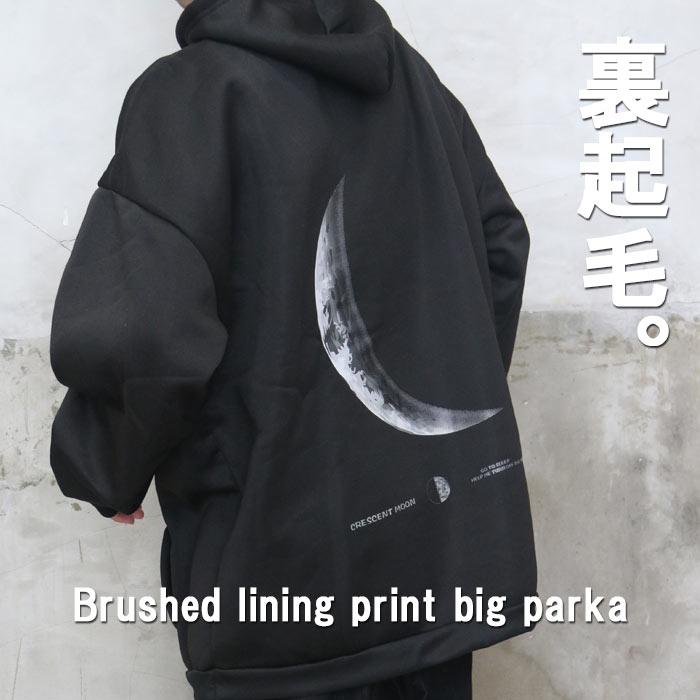 裏起毛ビッグパーカー メンズ プリントパーカー トレーナー 長袖