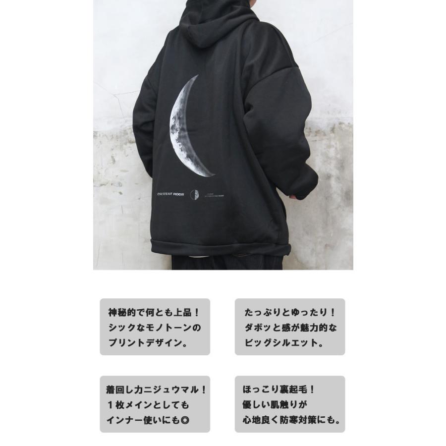 裏起毛ビッグパーカー メンズ プリントパーカー トレーナー 長袖