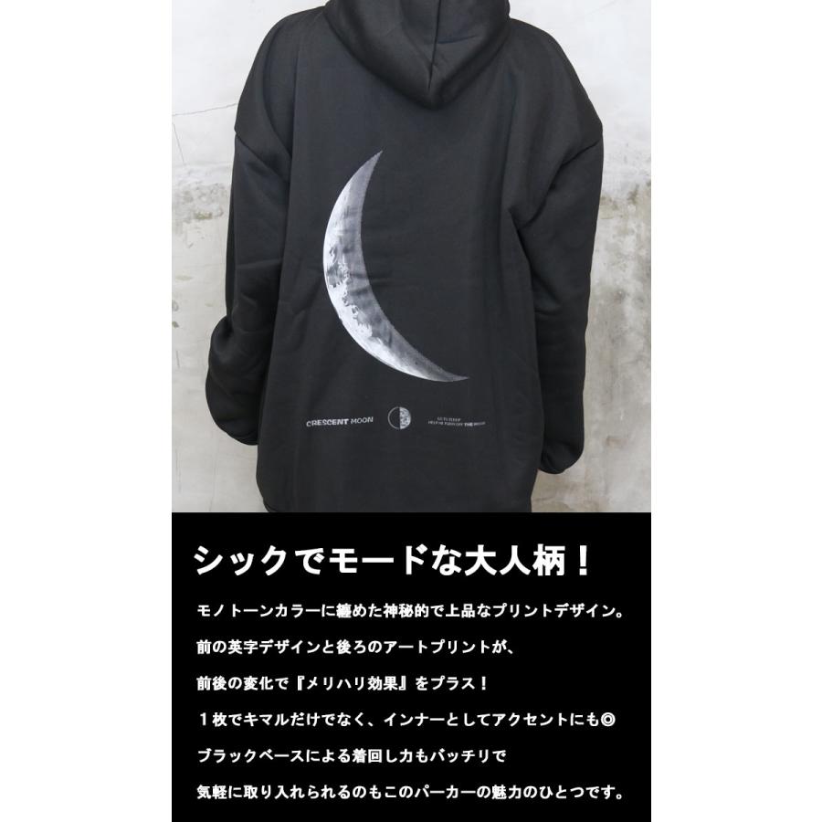 裏起毛ビッグパーカー メンズ プリントパーカー トレーナー 長袖
