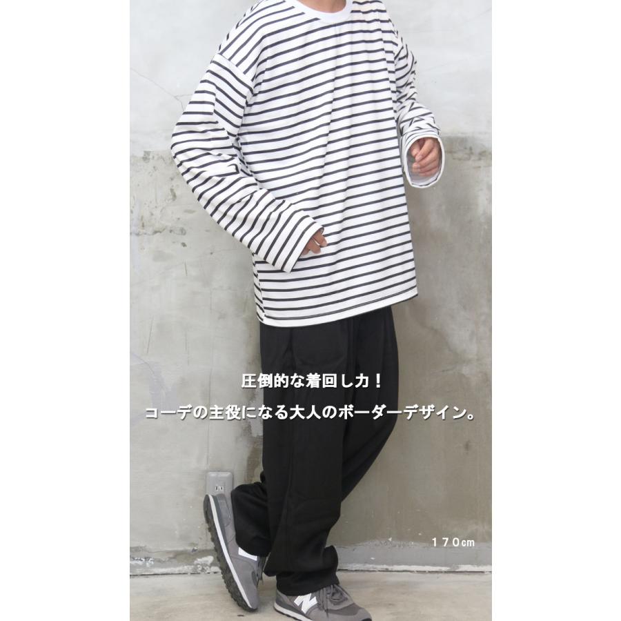 シモンズグランドセール ボーダーロンT メンズ ボーダービッグロンT [M便 tシャツ 1/1] 服＆ファッション小物