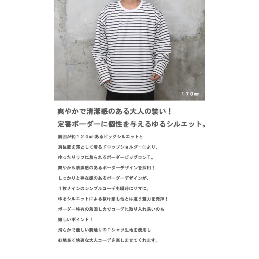 ボーダービッグロンT メンズ ボーダーロンT [M便 1/1] tシャツ