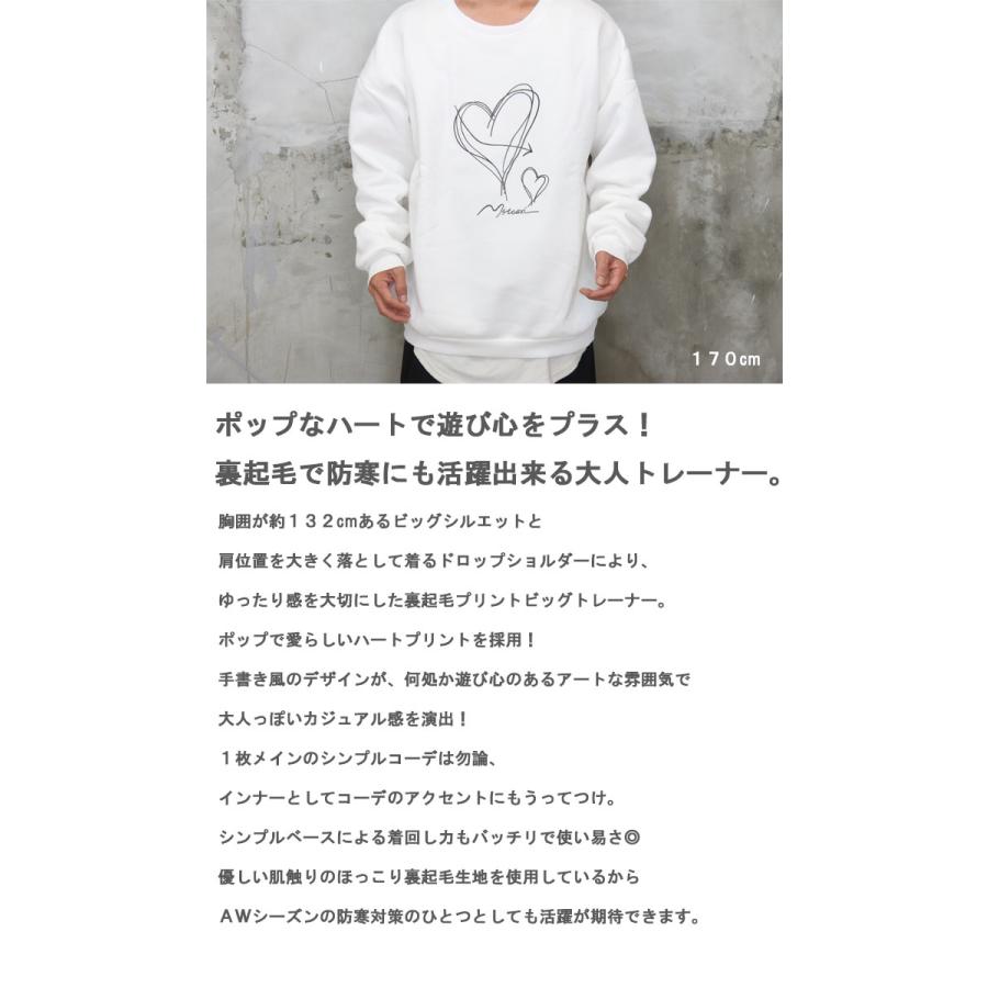 裏起毛プリントビッグトレーナー メンズ プリントトレーナー