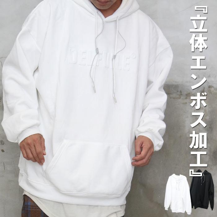 裏起毛ビッグプルオーバーパーカー ビッグパーカー メンズ パーカー