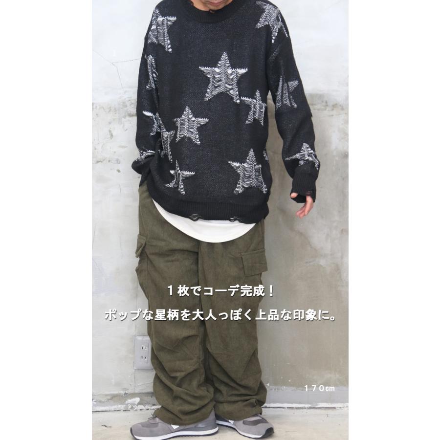 星柄ダメージニット メンズ 星柄ニット ニット 長袖ニット ダメージ