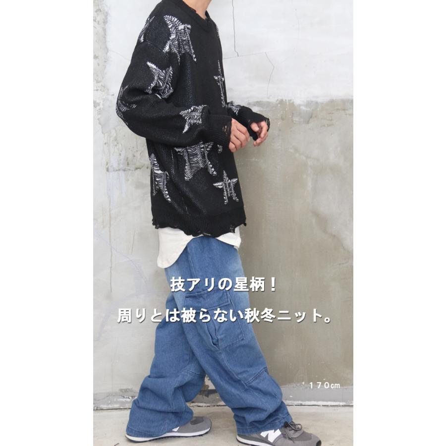 い*ん様 ERL 星柄 長袖 星柄ダメージニット メンズ 星柄ニット ニット 長袖ニット ダメージ