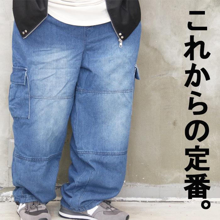 ワイドカーゴデニム メンズ カーゴデニム メンズファッション ワイドカーゴデニム メンズ カーゴデニム メンズファッション