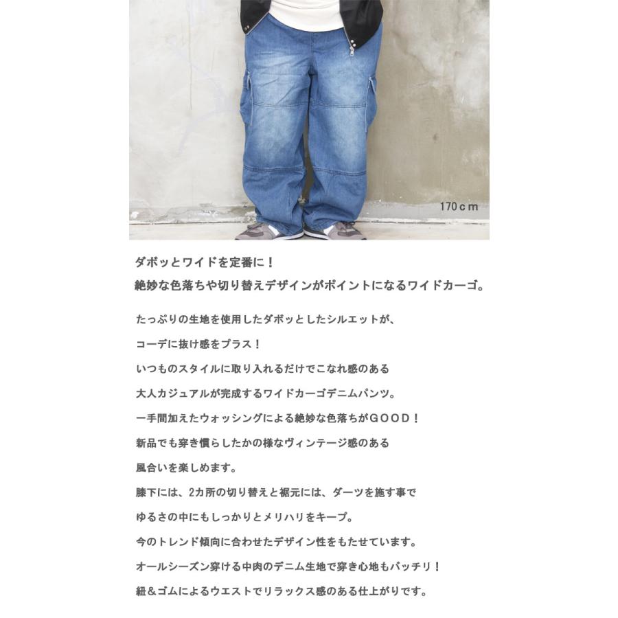 ワイドカーゴデニム メンズ カーゴデニム メンズファッション ワイドカーゴデニム メンズ カーゴデニム メンズファッション