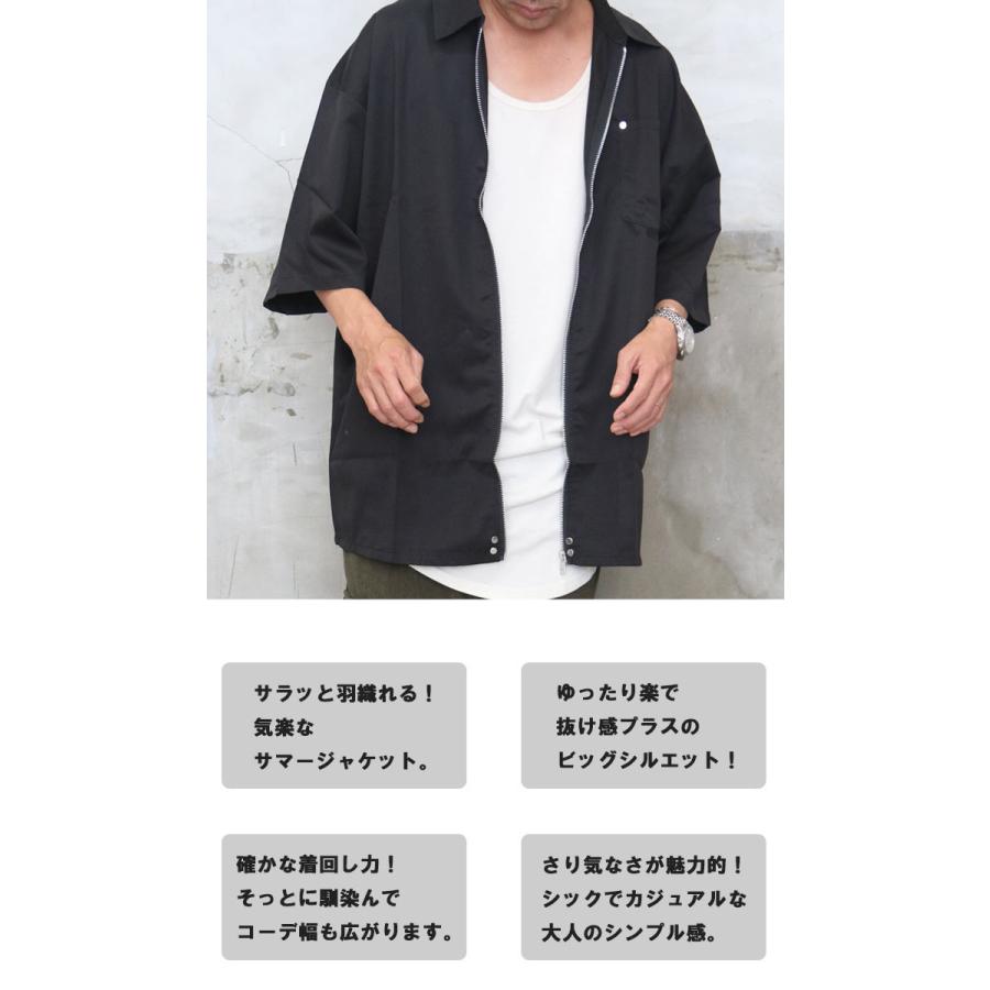 5分袖ジップアップジャケット メンズ ジップアップジャケット
