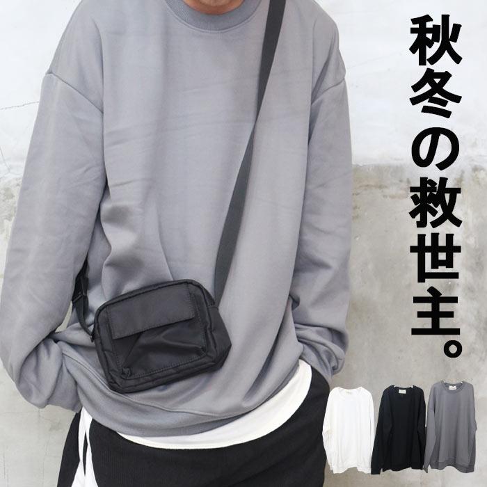 裏ボアトレーナー ビッグトレーナー メンズ トレーナー 無地 ブラック