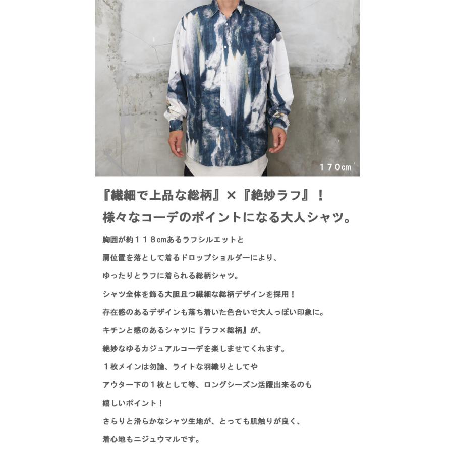 メンズ 長袖シャツ 総柄シャツ フルプリント タイダイ柄 BENDER TOKYO シャツ 「BENDER TOKYO」総柄プリント レギュラー