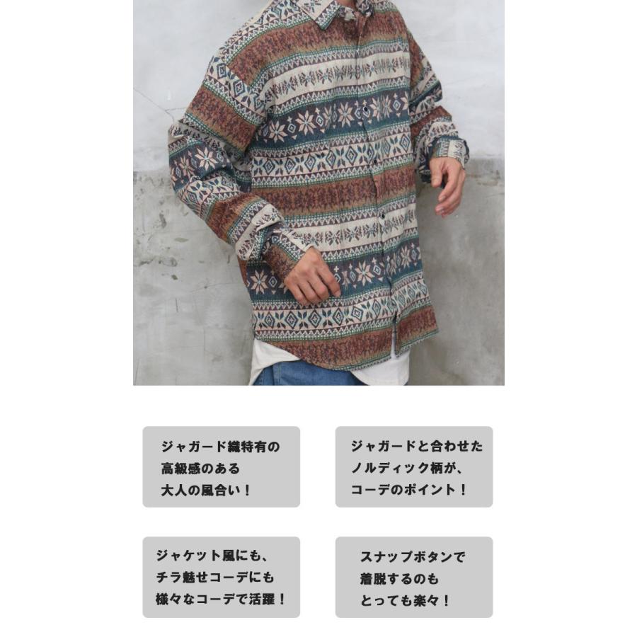 ジャガード織ノルディック柄シャツ メンズ ジャガードシャツ [M便 1/1