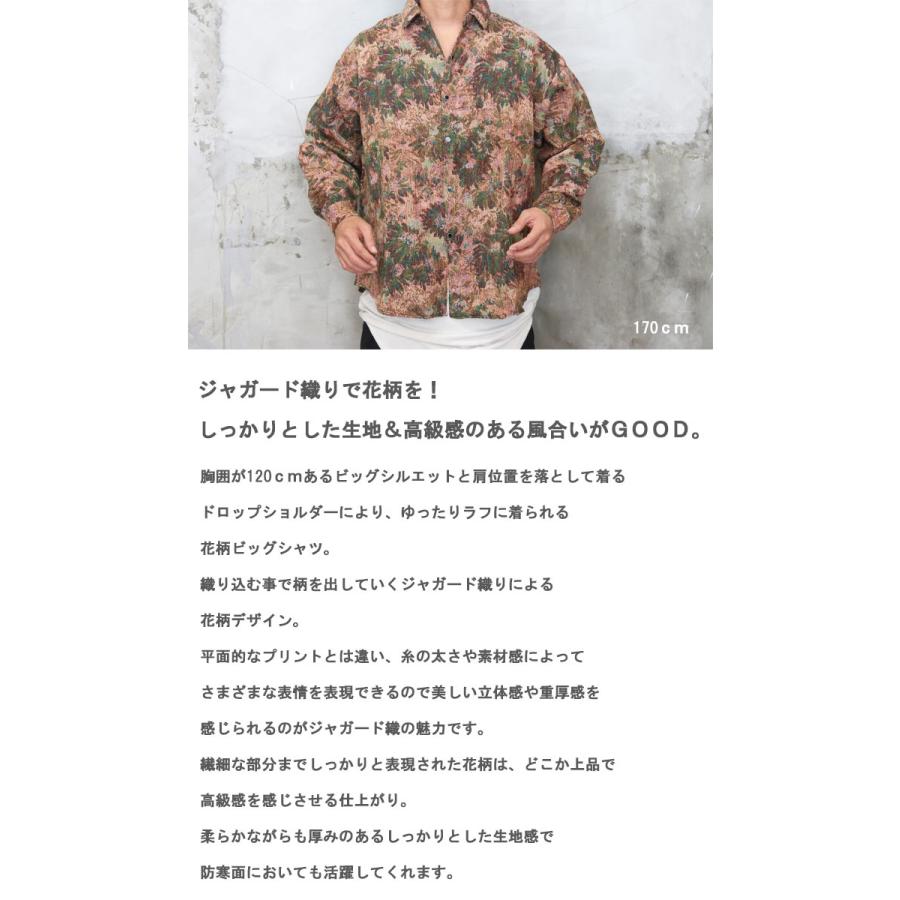ジャガード織花柄シャツ 花柄ビッグシャツ ビッグシャツ メンズ ビッグ