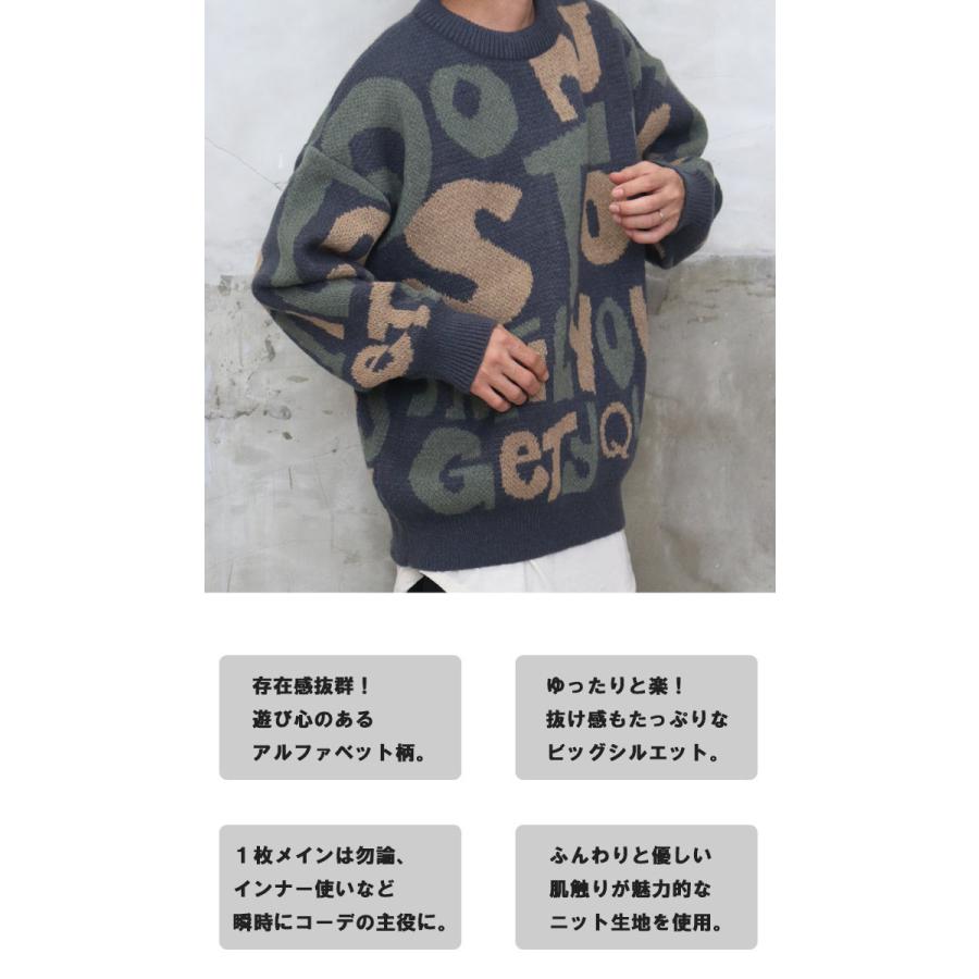 アルファベット柄ビッグニット メンズ アルファベット柄ニット ニット