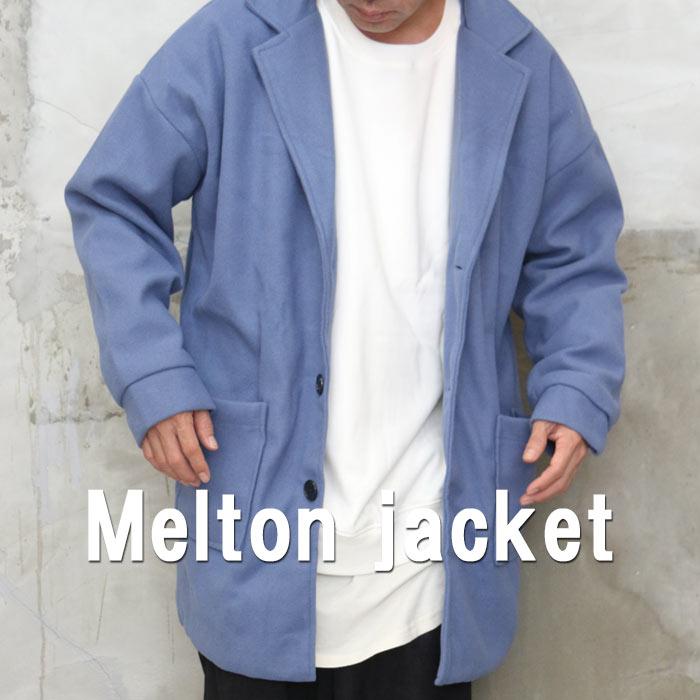 メルトンジャケット メンズ 無地ジャケット ジャケット アウター 秋冬
