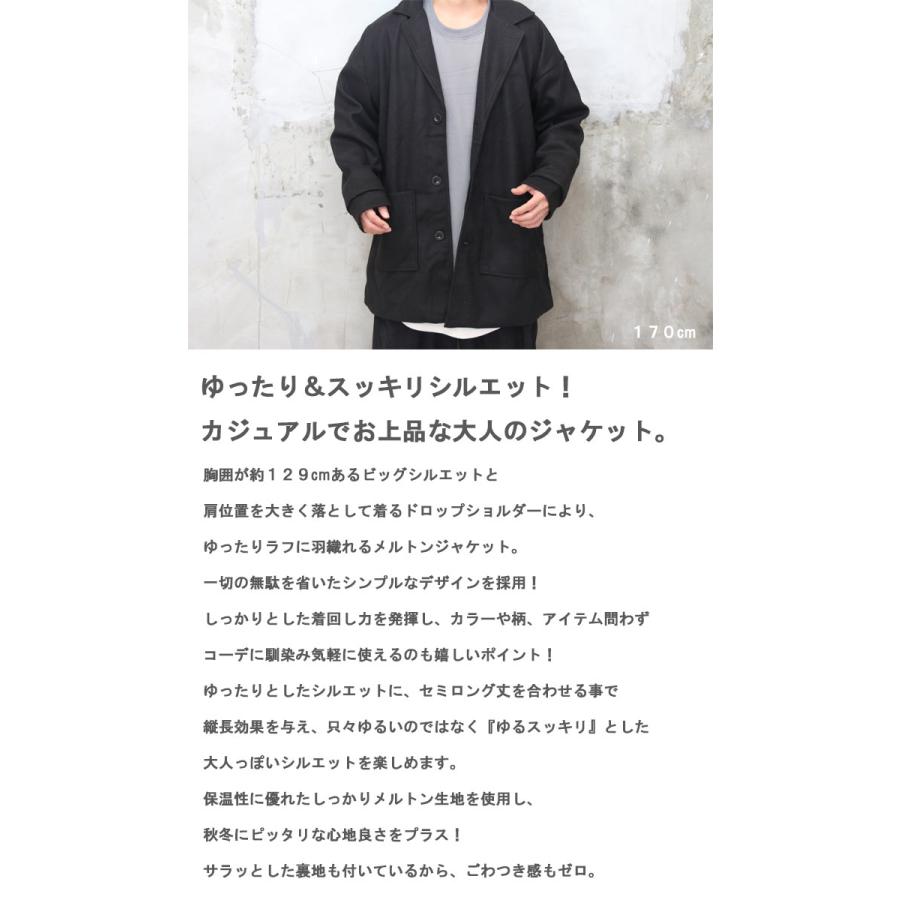メルトンジャケット メンズ 無地ジャケット ジャケット アウター 秋冬