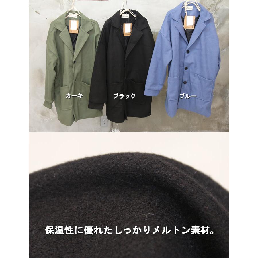 メルトンジャケット メンズ 無地ジャケット ジャケット アウター 秋冬
