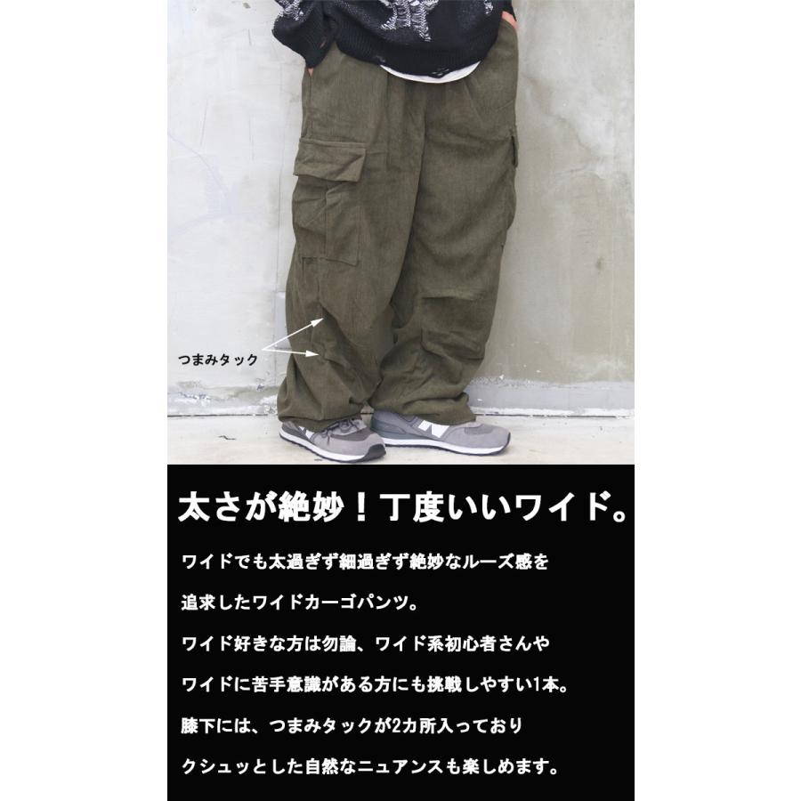コーデュロイワイドカーゴパンツ メンズ コーデュロイパンツ カーゴ 